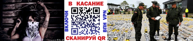 Купить наркотики Мценск Гашиш БУТИРАТ МЕФ