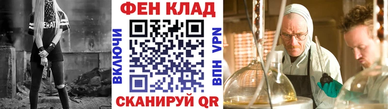 blacksprut tor  купить  цена  darknet состав  Амфетамин 97%  Мценск 