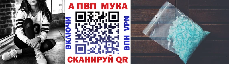 где продают   Мценск  Alfa_PVP Соль 