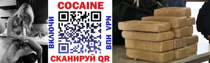 КОКАИН VHQ  Мценск 