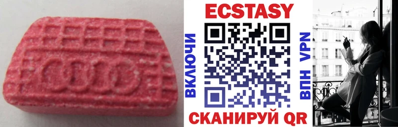 mega ТОР  Мценск  Ecstasy Cube 
