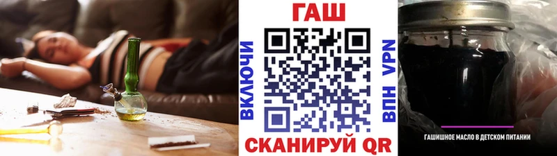 купить наркотики сайты  MEGA сайт  ГАШ ice o lator  Мценск 