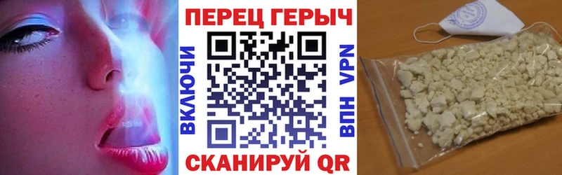 мориарти состав  blacksprut маркетплейс  Мценск  Героин хмурый 