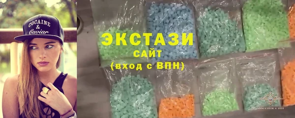 мефедрон мука Горно-Алтайск