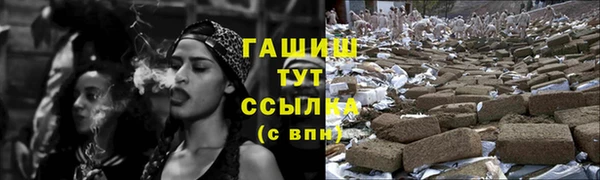 spice Горнозаводск