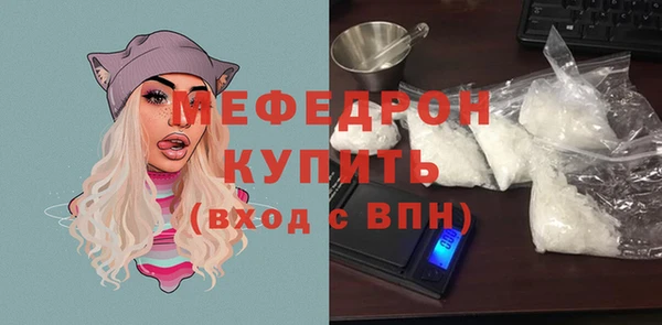 мефедрон мука Горно-Алтайск