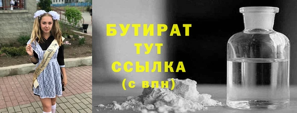 мефедрон мука Горно-Алтайск
