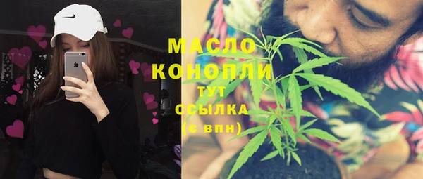 spice Горнозаводск
