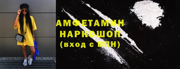spice Горнозаводск