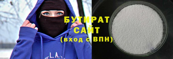 spice Горнозаводск