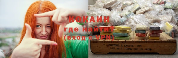 мефедрон мука Горно-Алтайск