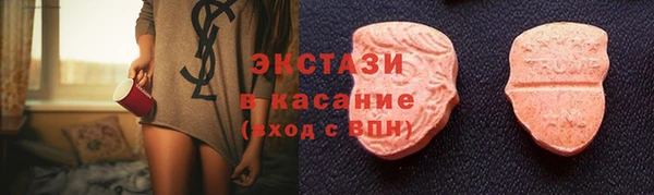 spice Горнозаводск