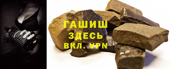 гашик Горняк
