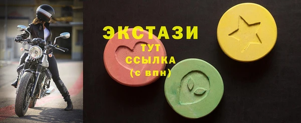 spice Горнозаводск