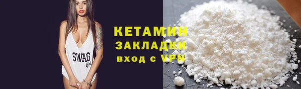 мефедрон мука Горно-Алтайск