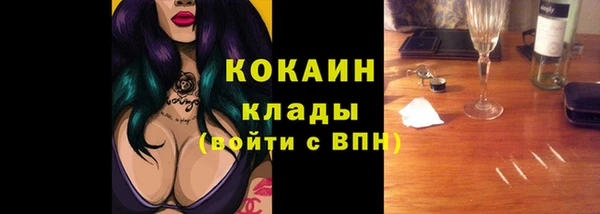 spice Горнозаводск