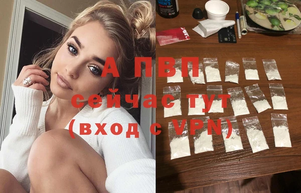 мефедрон мука Горно-Алтайск