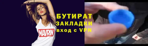 spice Горнозаводск