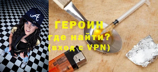 spice Горнозаводск