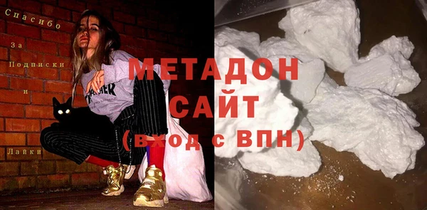 гашик Горняк