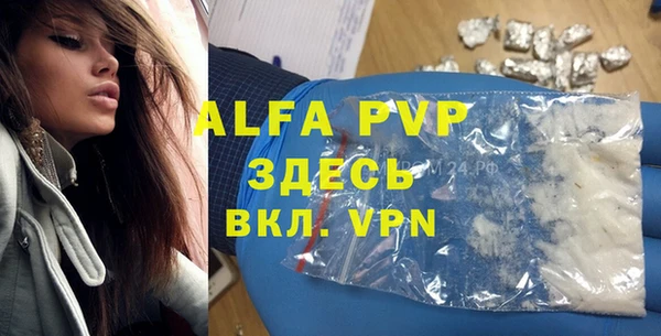 мефедрон мука Горно-Алтайск