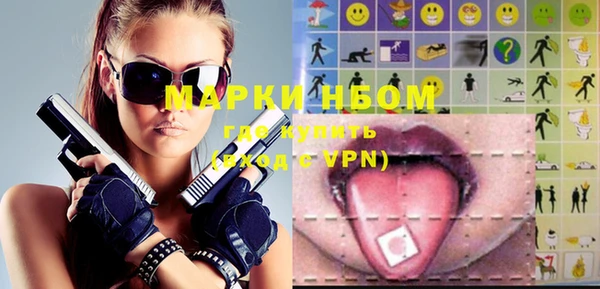 spice Горнозаводск