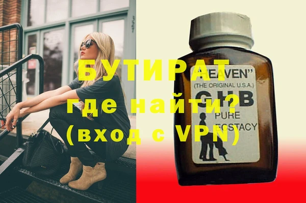 гашик Горняк