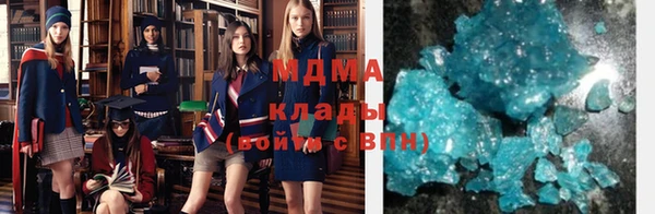 spice Горнозаводск