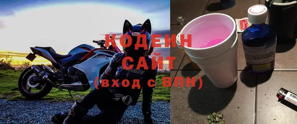 spice Горнозаводск