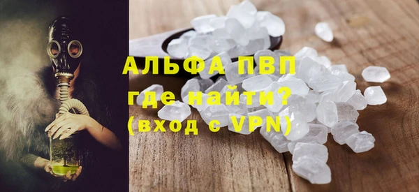 мефедрон мука Горно-Алтайск