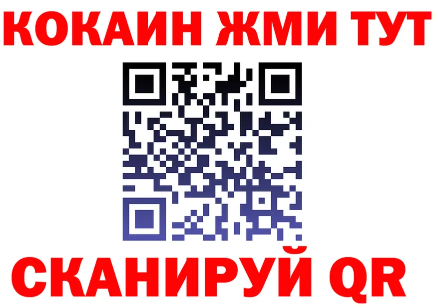 Конопля AK-47 ТОР это гидра Мценск