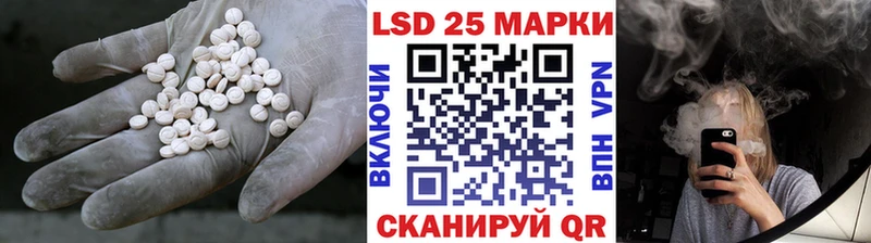 где купить   Мценск  LSD-25 экстази кислота 