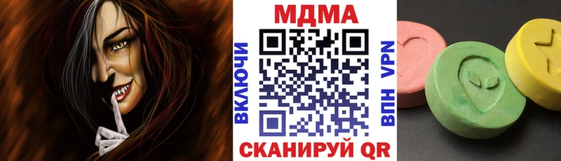 цены   Мценск  МДМА Molly 