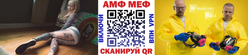 МЕТАМФЕТАМИН винт  наркошоп  кракен маркетплейс  Мценск 
