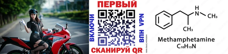 Метамфетамин пудра Мценск
