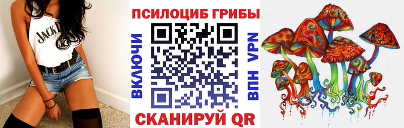 Псилоцибиновые грибы MAGIC MUSHROOMS  Мценск 